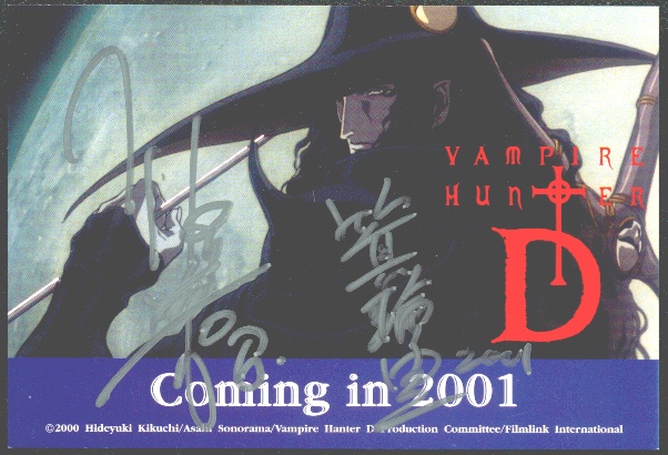 Vampire Hunter D: Bloodlust (2000) by Yoshiaki Kawajiri. For me
